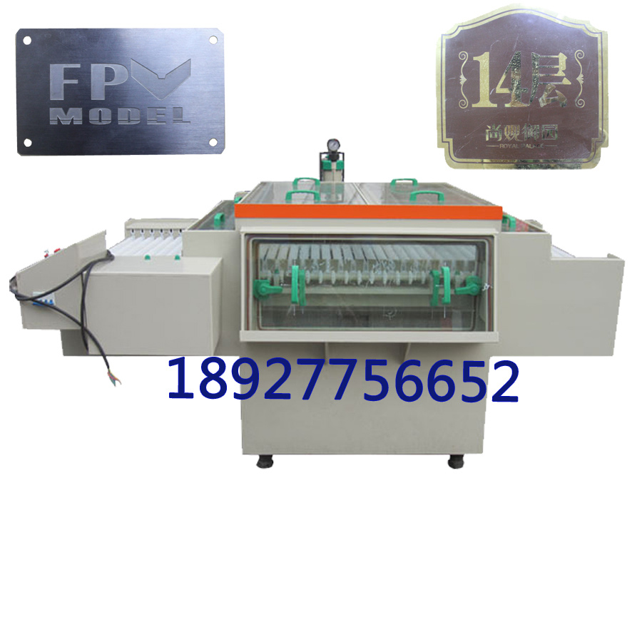 一臺(tái)蝕刻機(jī)價(jià)格是多少?腐蝕機(jī)多少錢(qián)一臺(tái)?