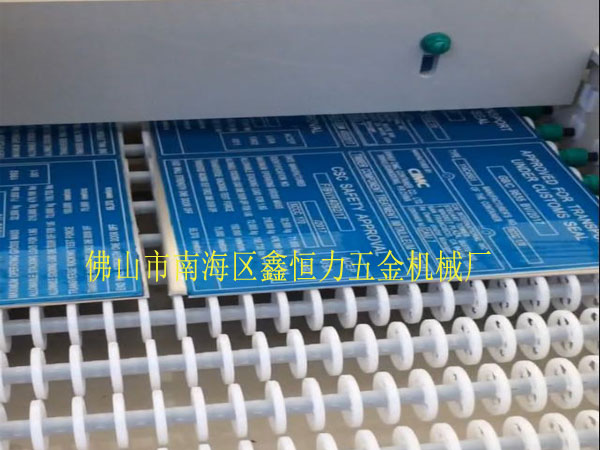 3米雙面蝕刻機(jī)，上午發(fā)貨，下午生產(chǎn)！